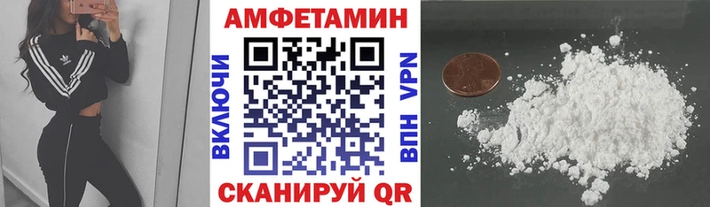 Amphetamine 98%  наркошоп  Чухлома 