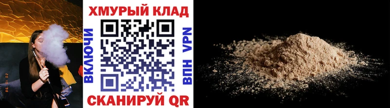 мориарти формула Чухлома Героин Афган
