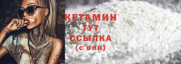 кокаин премиум Ростов