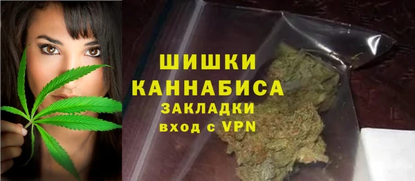 MESCALINE Рославль