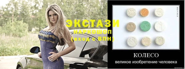 скорость mdpv Абинск