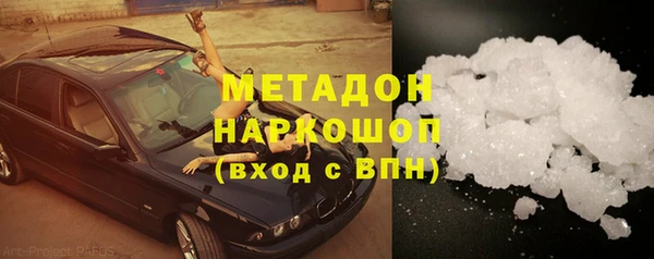 скорость mdpv Абинск