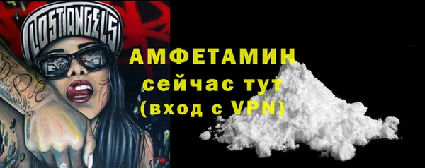 скорость mdpv Абинск