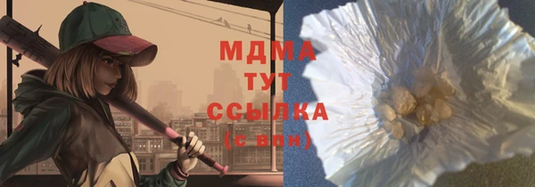 крисы Россошь