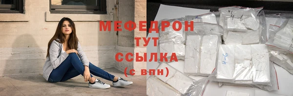 MESCALINE Рославль