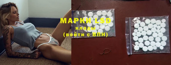 молекула духа Алзамай
