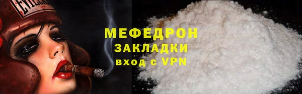 скорость mdpv Абинск