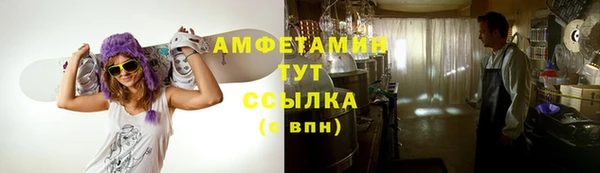 ALPHA PVP Абдулино