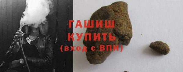 ALPHA PVP Абдулино