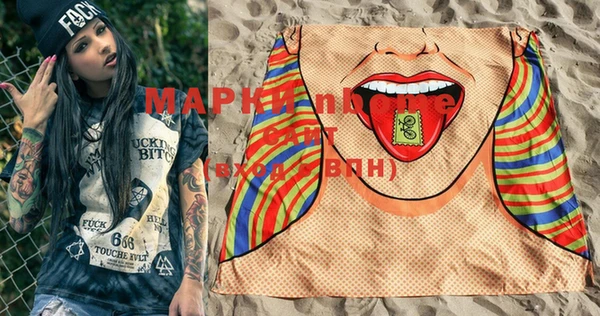 MESCALINE Рославль