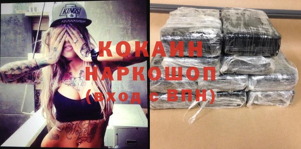 скорость mdpv Абинск