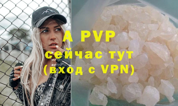 скорость mdpv Абинск