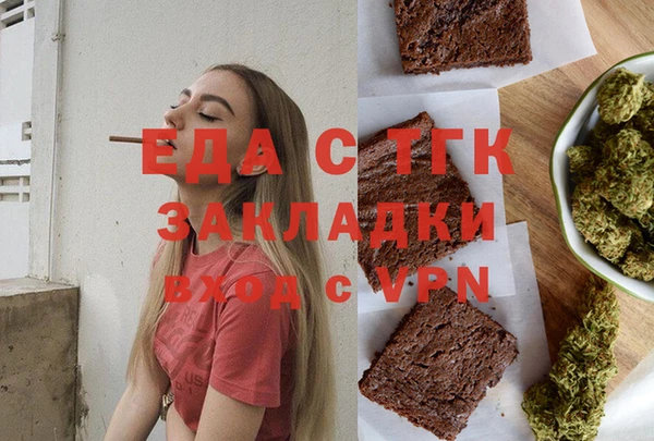 ALPHA PVP Абдулино