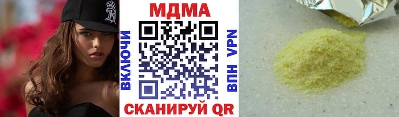 МДМА молли  цены наркотик  Чухлома 