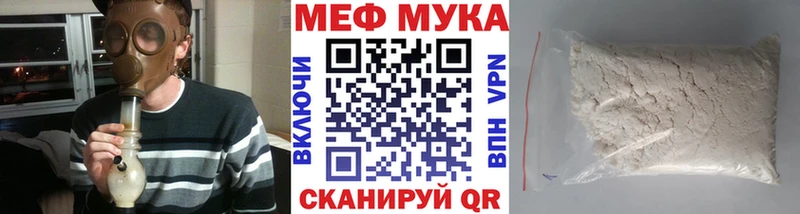 где купить   Чухлома  МЕФ 4 MMC 