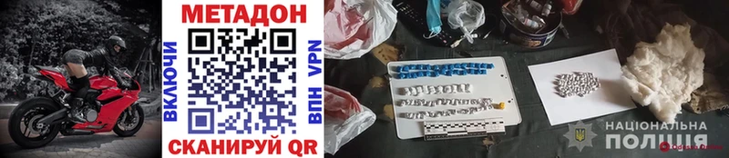 mega   Чухлома  Метадон VHQ 