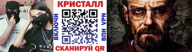 МЕТАМФЕТАМИН Methamphetamine Чухлома