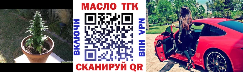 Дистиллят ТГК вейп с тгк  Чухлома 